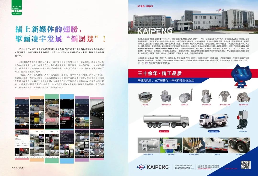 jdb电子游戏(中国)官方网站