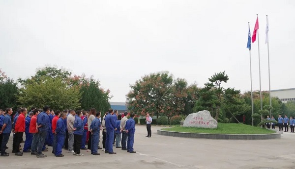 庆祝中集集团投产41周年