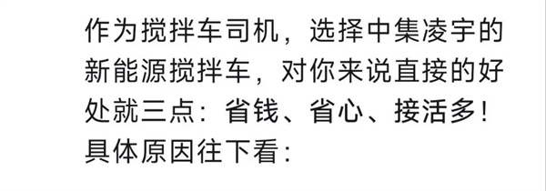 jdb电子游戏搅拌车