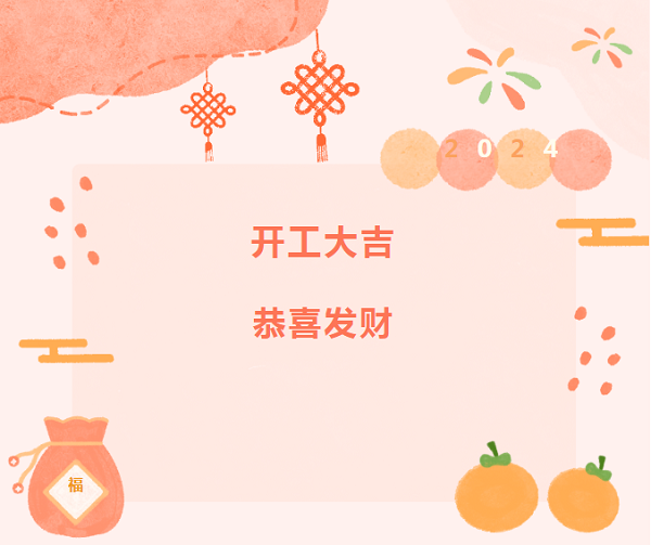 复工必看！保养“十查”助卡友秣马厉兵，，，，，，，征战龙年！