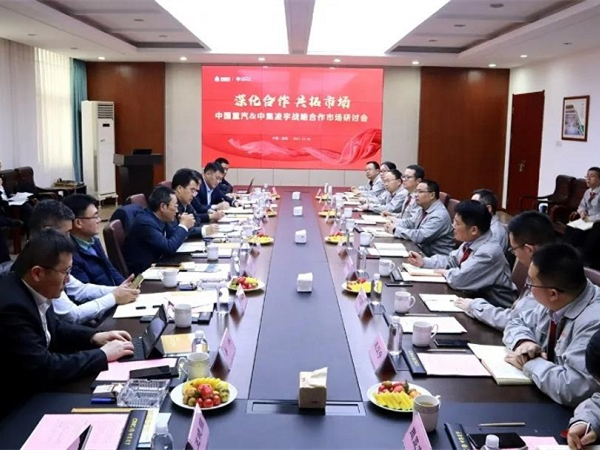 中国重汽集团总司理、党委副书记蔡东先生莅临中集jdb电子游戏