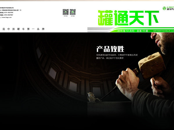 “我与中集jdb电子游戏”有奖征集启示