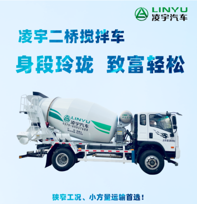 jdb电子游戏二桥搅拌车，，，身段玲珑，，，致富轻松！