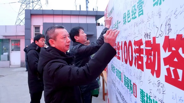 喜迎复工！中集jdb电子游戏举行2024年度“清静100”活动