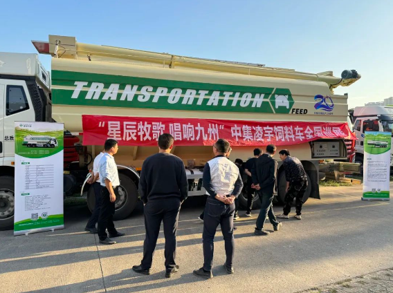 【公司新闻】[星辰牧歌 唱响九州]——广西站：八桂寻星展风范，，，，，牧歌传唱现佳音！