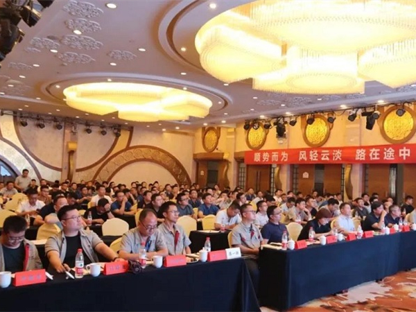 逾越自我 矢志向前，，，中集jdb电子游戏营销系统年中总结会圆满竣事