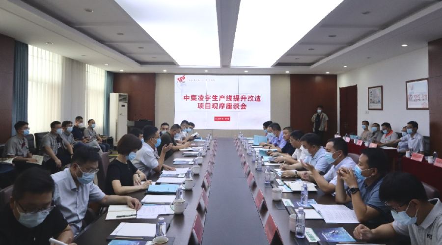 为何？？？？？？？20多位企业家到访中集jdb电子游戏一致点赞