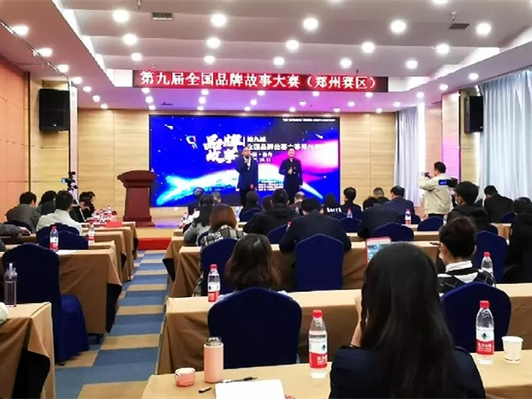 喜讯！中集jdb电子游戏2部作品获各地区品牌故事大赛（郑州赛区）十强