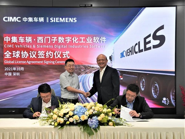 【jdb电子游戏新闻】中集车辆与西门子数字化工业软件签署协议 携手推动半挂车数字化转型