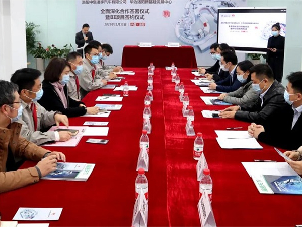 【重磅】牵手华为！中集jdb电子游戏加速打造数字化企业程序