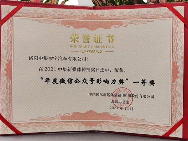 感恩有你，，，这项年度大奖有你一份！