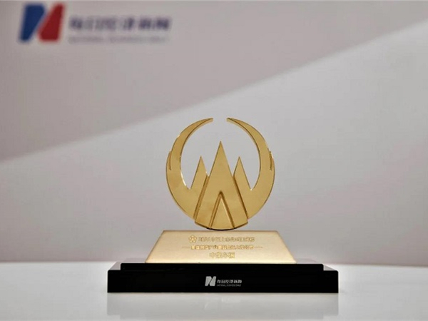 【jdb电子游戏新闻】喜讯I中集车辆荣获“制造工业生长上市公司”