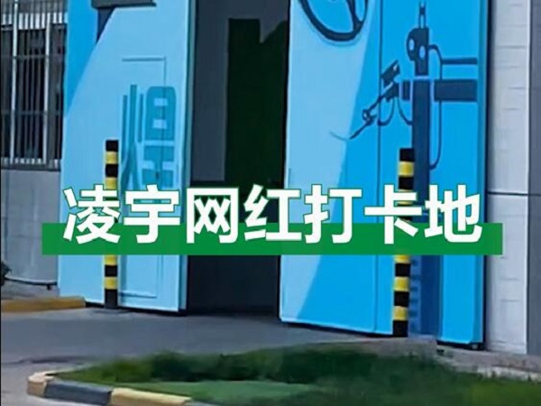 中集jdb电子游戏网红打卡地，，，，好情形！盛意情！造好罐车！