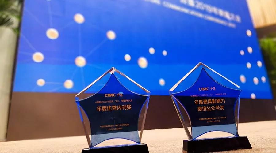 听说jdb电子游戏在这个盛会又得奖了？？？？？？？？ 快来看看！