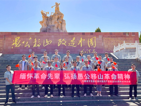 弘扬愚公移山志，，，，，，，，共创jdb电子游戏新时势