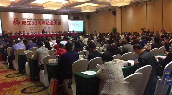 混凝土行业盛会召开，，，，，，，中集jdb电子游戏喜获金 牌！